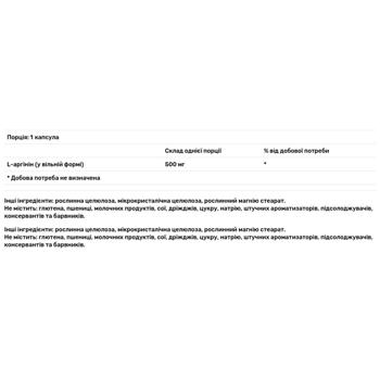 Solgar L-Arginine 500mg 250 capsules - buy, prices for - photo 3