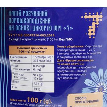 7 Chicory 100g - buy, prices for - photo 2