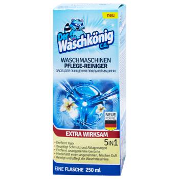 Средство для чистки стиральной машины Waschkonig 5в1 250мл - купить, цены на КОСМОС - фото 1