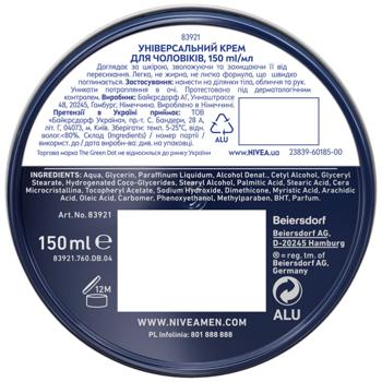 Крем для лица и тела Nivea Men универсальный 150мл - купить, цены на МегаМаркет - фото 5