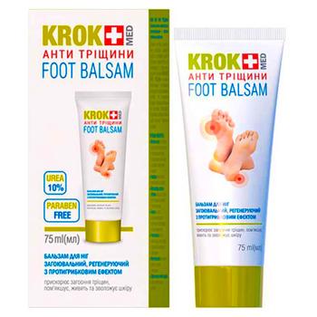 Krok Med Anti Crack Foot Balm 75ml - buy, prices for Auchan - photo 1