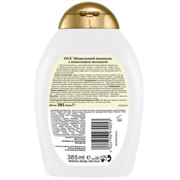 Шампунь для волосся Ogx® Coconut Milk живильний з кокосовим молоком 385мл - купити, ціни на ULTRAMARKET - фото 4