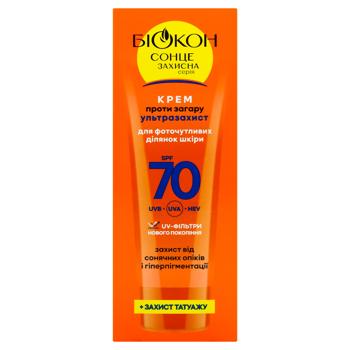 Крем проти засмаги Біокон Ультразахист для фоточутливих ділянок шкіри SPF-70 75мл - купити, ціни на ULTRAMARKET - фото 2