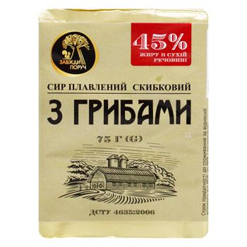 Nashe Poltavske with Mushrooms Processed Cheese 45% 75g - buy, prices for - photo 3