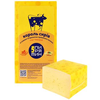 Pyryatyn Cheese King Hard Cheese with Flavor and Aroma of Melted Milk 50%
