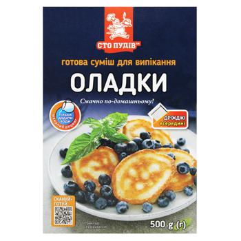 Sto Pudov Fritters Baking Mix 500g - buy, prices for Supermarket "Kharkiv" - photo 2