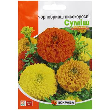 Yaskrava High-growing Marigolds Seed Mix 5g