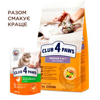 Корм сухий Club 4 Paws Premium Indoor 4in1 з куркою для домашніх котів 900г - купити, ціни на - фото 3