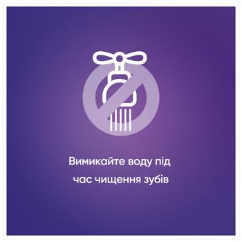 Зубная паста Blend-a-Med 3D White Арктическая свежесть 75мл - купить, цены на Чудо Маркет - фото 8