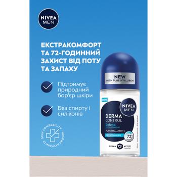 Nivea Men Derma Control Protection and Extra Comfort Roll-On Antiperspirant 50ml - buy, prices for Ideal - photo 3