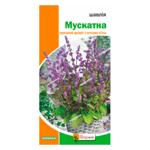 Yaskrava Sage Muscat Seeds 0.2g