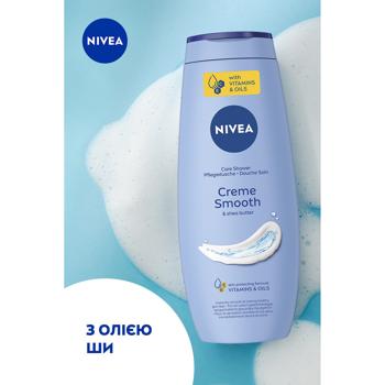 Гель для душу Nivea Shower Крем смус та олія ши 500мл - купити, ціни на - фото 10