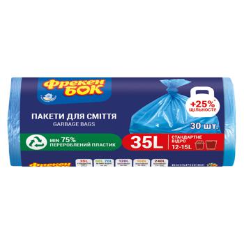 Freken Bok Garbage Bags 35l 30pcs 50x60cm - buy, prices for METRO - photo 1