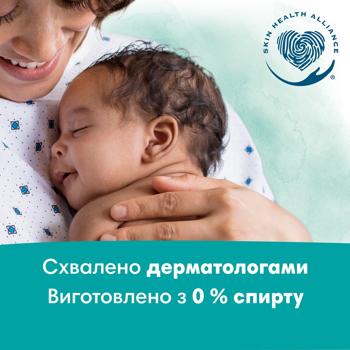 Серветки вологі Pampers Harmonie Захист та догляд дитячі 44шт - купити, ціни на - фото 10