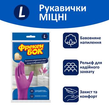 Freken Bok SuperMural Latex Gloves 1 Pair Size L - buy, prices for MegaMarket - photo 2