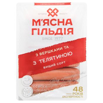 Сосиски Мясная Гильдия Со сливками и телятиной высший сорт 285г