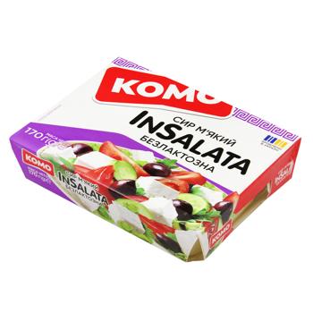 Сир Комо InSalata безлактозний 50% 170г - купити, ціни на За Раз - фото 1