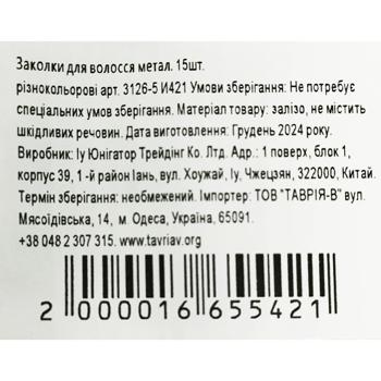 Заколки для волосся різнокольорові 15шт 3126-5 - купити, ціни на - фото 2