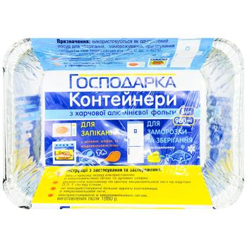 Контейнер Господарочка из пищевой алюминиевой фольги 960мл 3шт - купить, цены на Чудо Маркет - фото 2