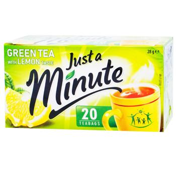 Чай зелений Just a Minute Лимон 1,4г*20шт