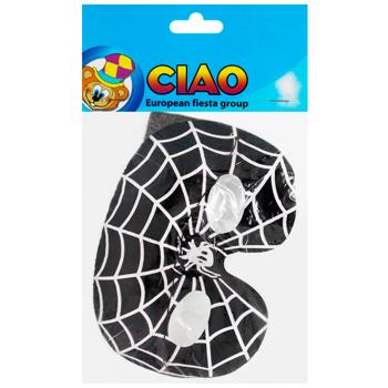 Mask for halloween - buy, prices for Auchan - photo 1