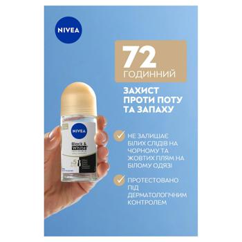 Антиперспирант шариковый Nivea Black&White Invisible Гладкий шелк 50мл - купить, цены на Auchan - фото 8