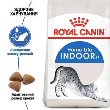 Набор корма Royal Canin Indoor 27 для домашних кошек сухой 2кг + влажный 4шт х 85г - купить, цены на MasterZoo - фото 2
