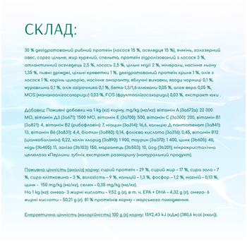 Optimeal Beauty Podium Dry Food with Seafood for Hair and Teeth Care of Adult Dogs of All Breeds 4kg - buy, prices for - photo 4