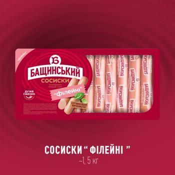 Сосиски Бащинский Филейные первый сорт - купить, цены на - фото 2