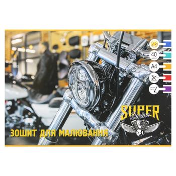 Альбом Тетрада для рисования скоба 40 листов - купить, цены на ULTRAMARKET - фото 4