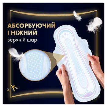 Прокладки гігієнічні Always Ultra Secure Night Extra 20шт - купити, ціни на За Раз - фото 6