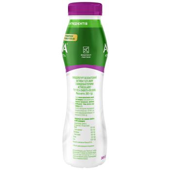 Activia Lactose-Free Bifidoyogurt 0.6% 260g - buy, prices for COSMOS - photo 2