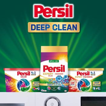 Пральний порошок Persil Expert Color Deep Clean Свіжість від Silan автомат 10,8кг - купити, ціни на Таврія В - фото 6