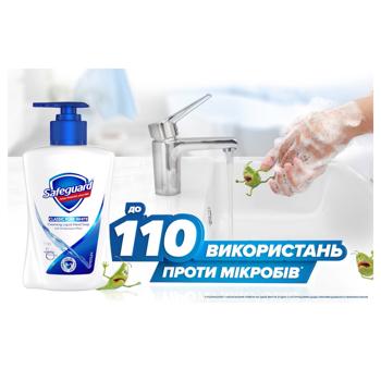 Safeguard Aloe Liquid Soap 390ml - buy, prices for NOVUS - photo 2