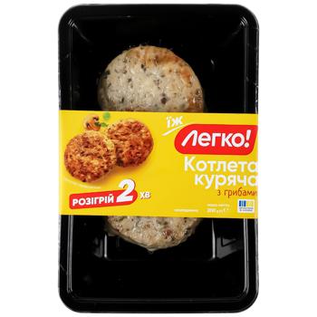 Котлета куряча Легко! з грибами охолоджена 190г - купити, ціни на Auchan - фото 1