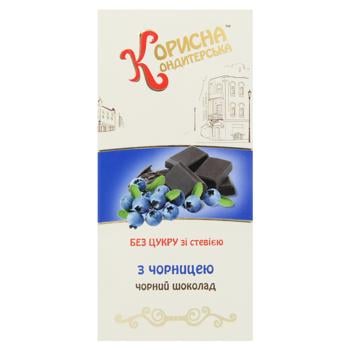 Korisna Konditerska Sugar-Free Dark Chocolate with Blueberry with Stevia 100g - buy, prices for Vostorg - photo 1