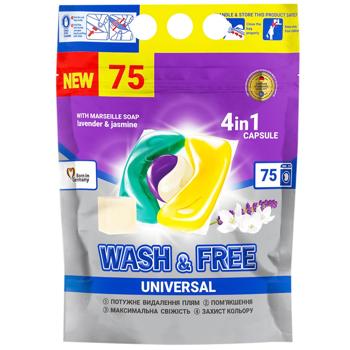 Wash&Free Jasmine and Lavender Washing Capsules with Marseille Soap 75pcs