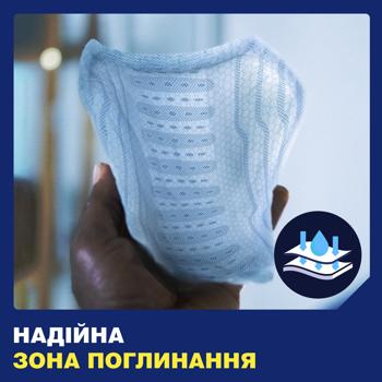 Прокладки урологічні Tena Men Active Fit Level 1 24шт Прокладки урологічні Tena Men Active Fit Level 1 24шт - купити, ціни на - фото 4