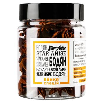 Бодян 50г - купить, цены на Grono - фото 1