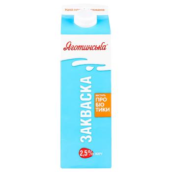 Закваска Яготинська  2.5% 900г - купити, ціни на - фото 2