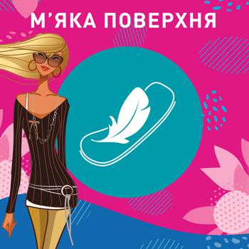 Прокладки щоденнi Carefree Cotton Feel Fresh 34шт - купити, ціни на Восторг - фото 7