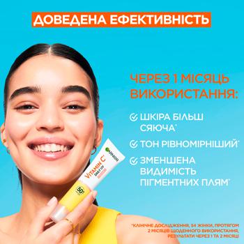 Солнцезащитный дневной флюид Garnier Skin Naturals с витамином C SPF50+ 50мл - купить, цены на - фото 3