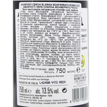 Avamposti Cerchi Slarina Red Dry Wine 14.5% 0.75l - buy, prices for METRO - photo 2