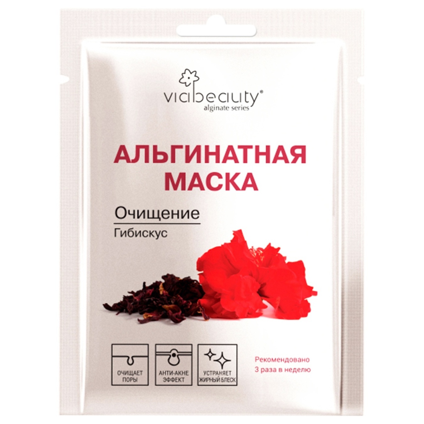 

Маска Via Beauty Гибискус Очищающая для лица альгинатная 25г