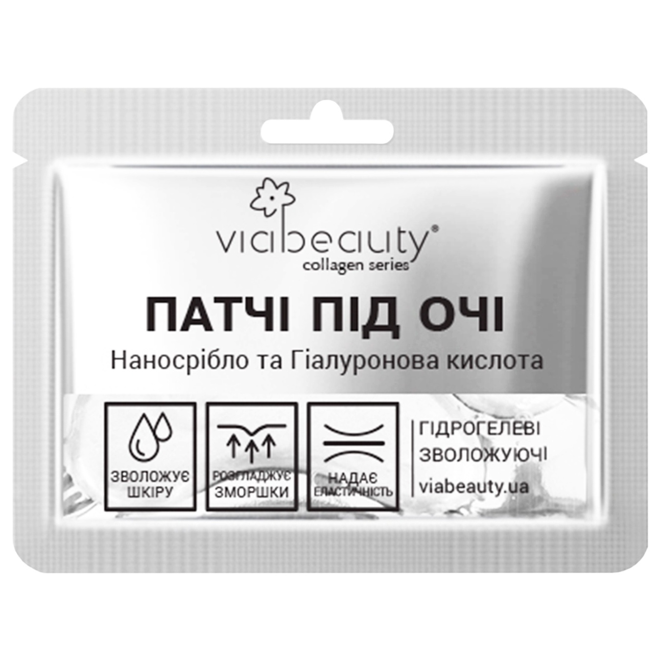 

Патчи под глаза Via Beauty Наносеребро и гиалуроновая кислота