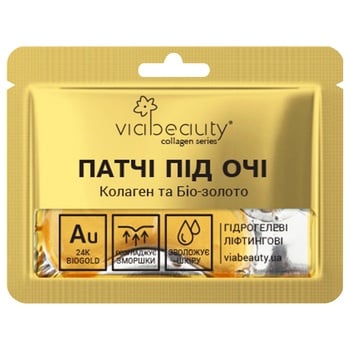 Патчі для очей Viabeauty Колаген та Біозолото гідрогелеві ліфтингові - купити, ціни на МегаМаркет - фото 1