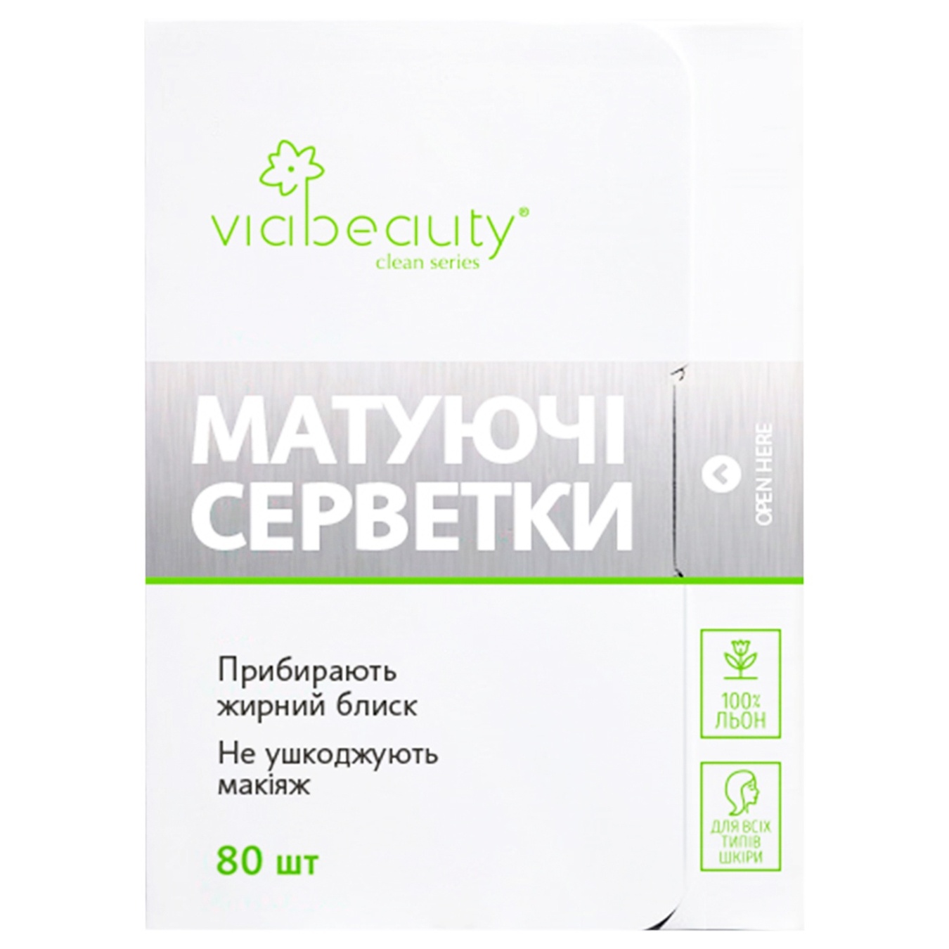 

Салфетки косметические Via Beauty матирующие 80шт