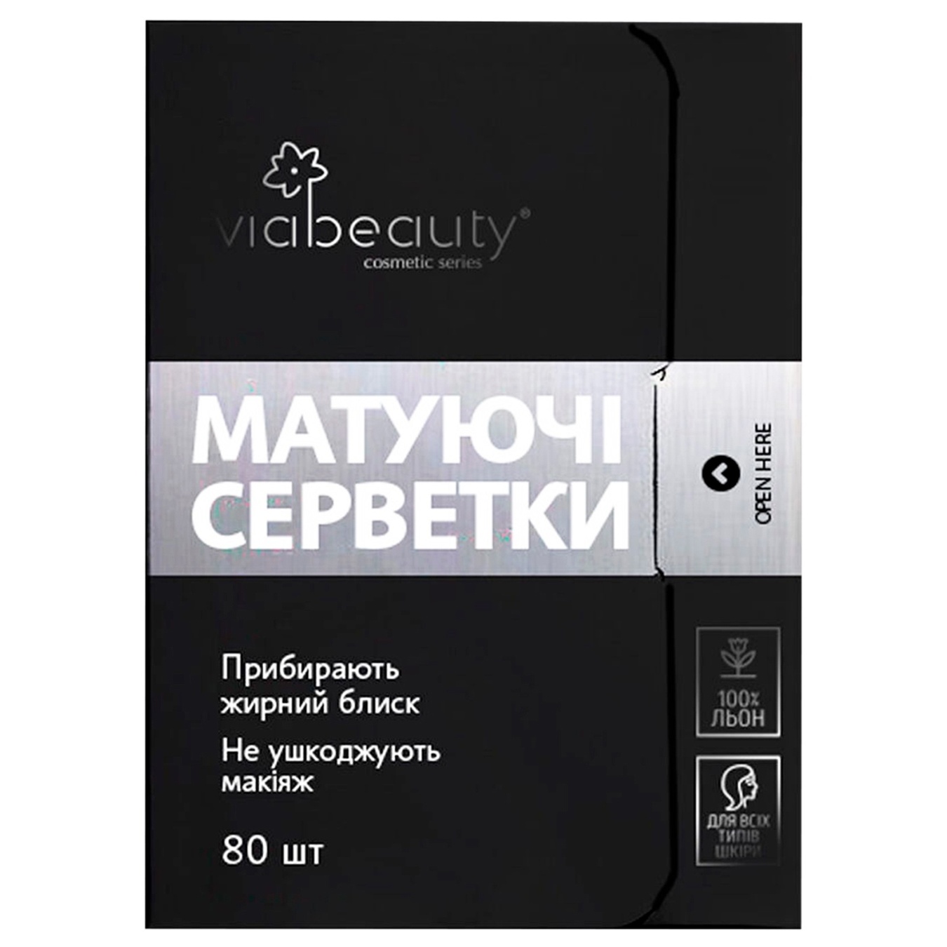 

Салфетки матирующие Viabeauty 80шт