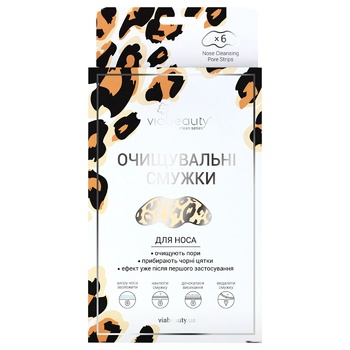 Via Beauty Leopard Cleansing Nose Strips 6pcs