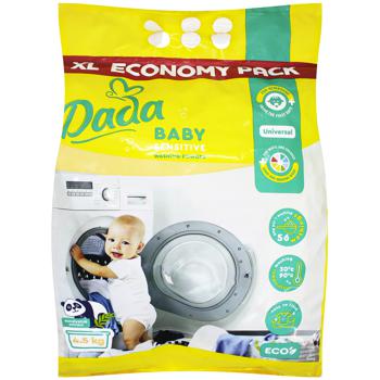 Dada Baby Sensitive Washing Powder 4.5kg - buy, prices for Auchan - photo 1